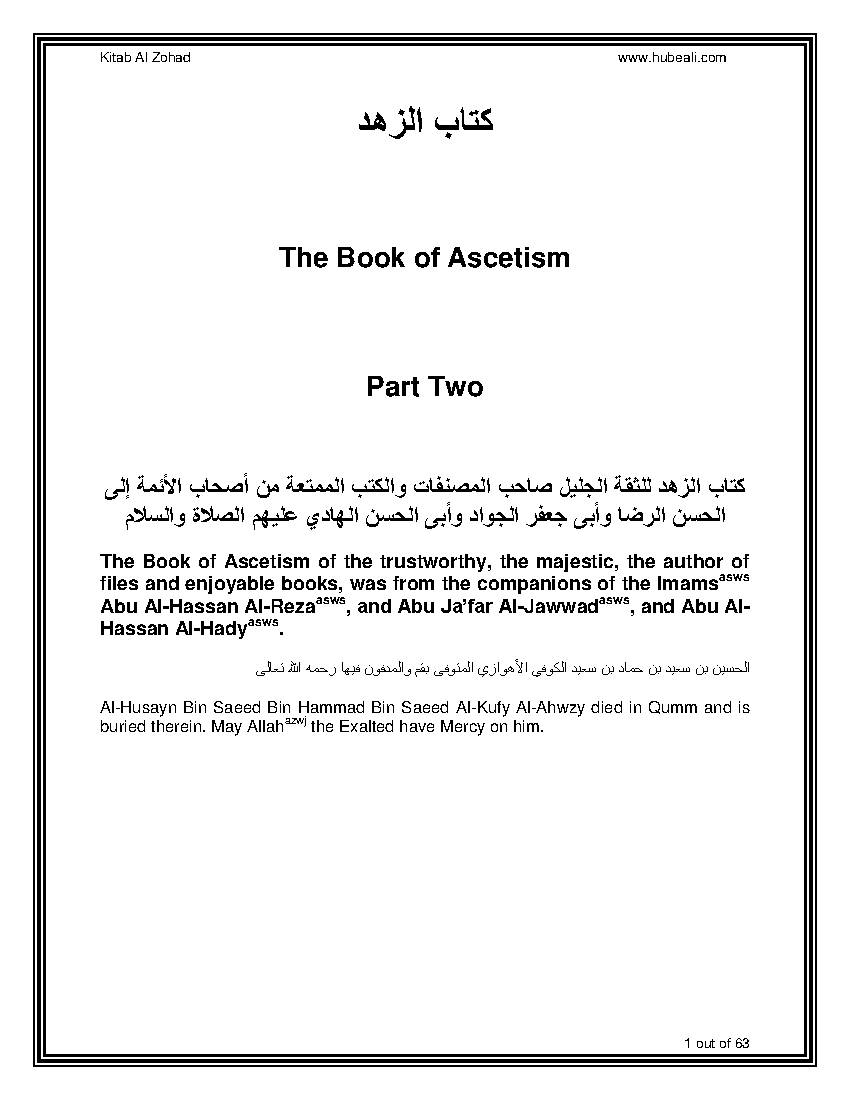 Kitab Al Zohad - Patrt 2