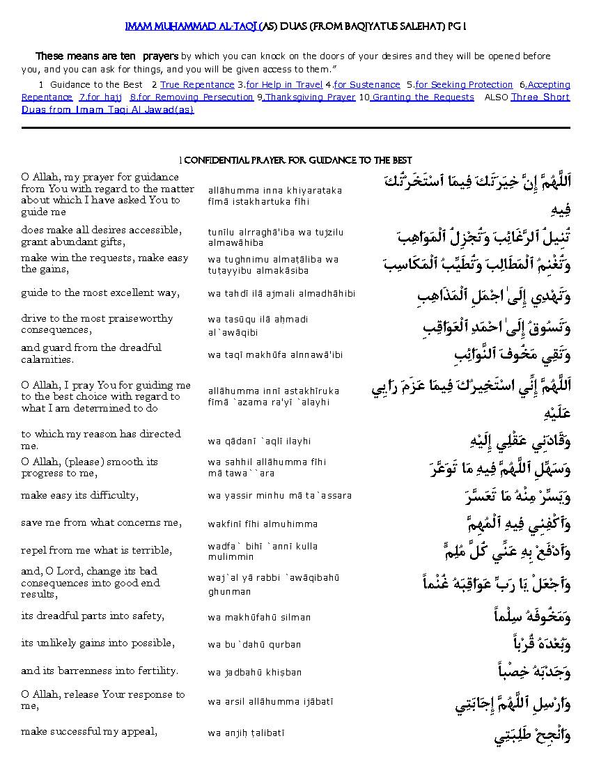 Duas Of Imam Muhammad At Taqi (as)
