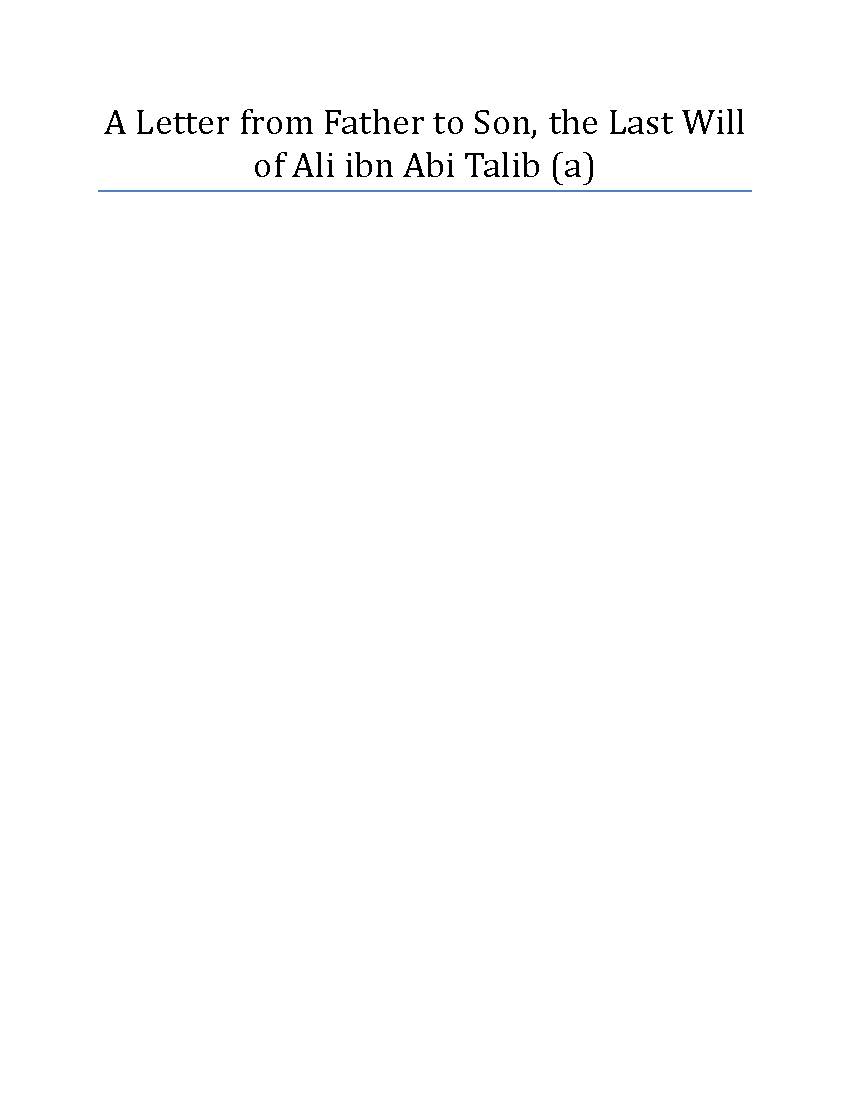 A Letter From Father To Son, The Last Will Of Ali Ibn Abi Talib (as)