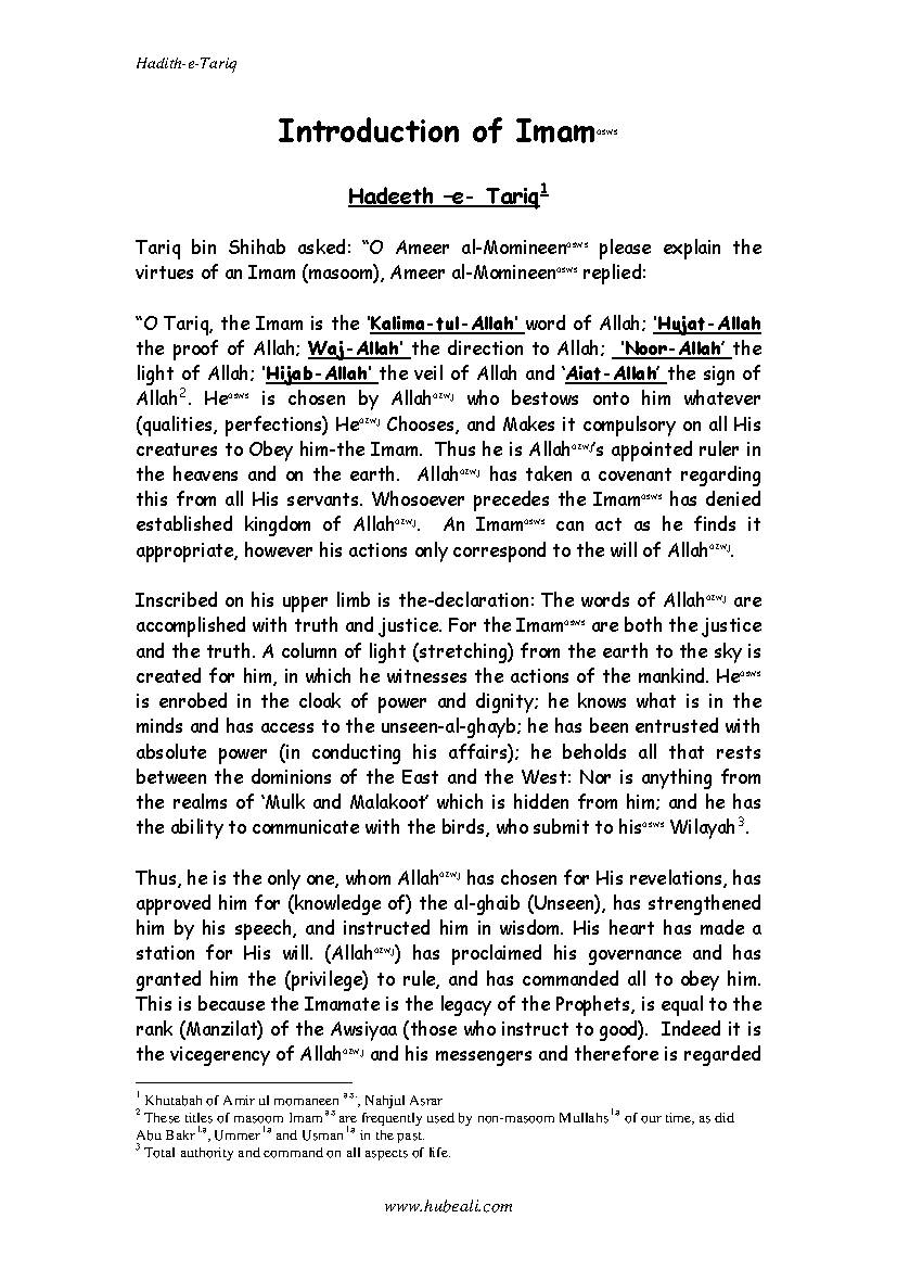 Hadith Al Tariq