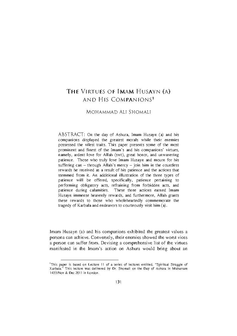 The Virtues Of Imam Hussain (as) And His Companions