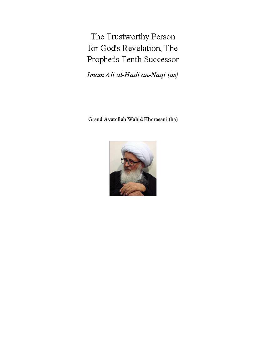 The Trustworthy Person For God Revelation  The Prophets (sa) Tenth Successor 