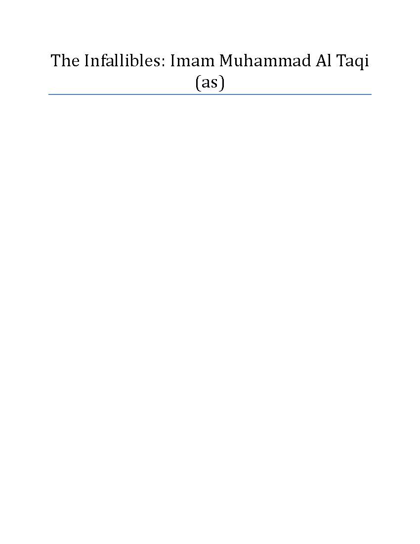 Imam Muhammad Al Taqi (sa)