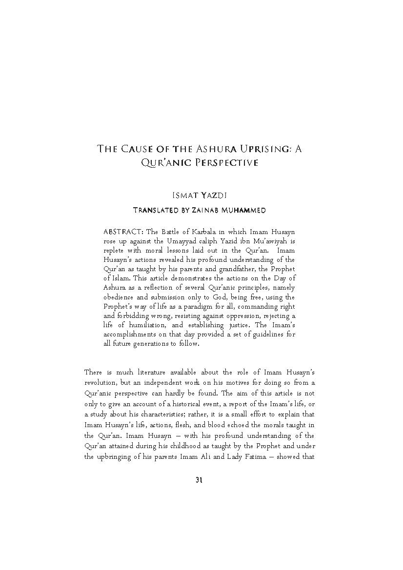 The Commentaries On Nahjul Balaghah  