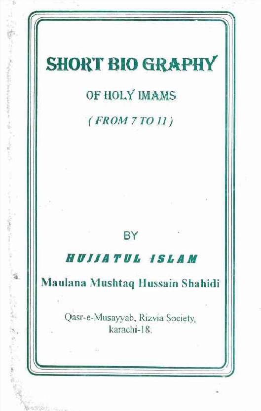 Short Biography Of Holy Imams