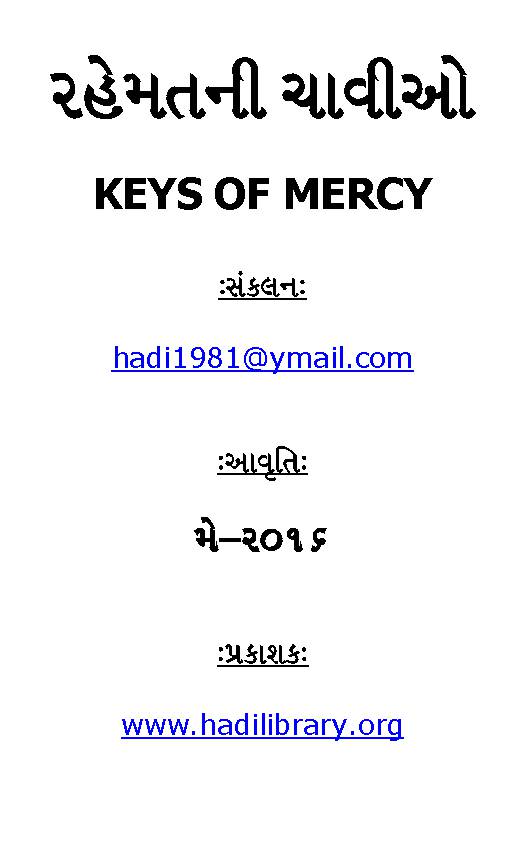 Mercy keys