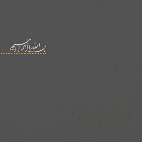Kitabnama Nashar Aaja