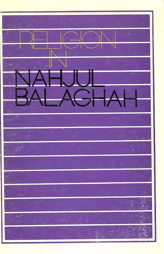 Religion In Nahjul Balagha 