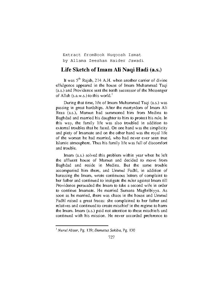 Life Sketch Of Imam Al-Hadi (as) 