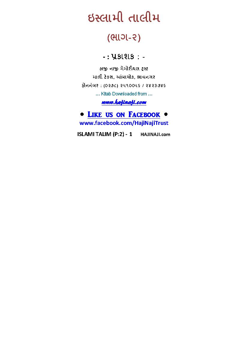 Islami Talim - Part 2 