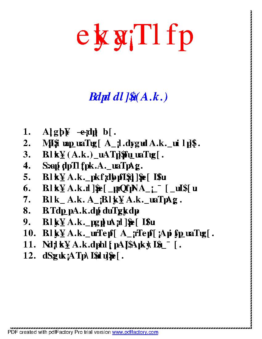 Majalis E Imam Hussain (as)