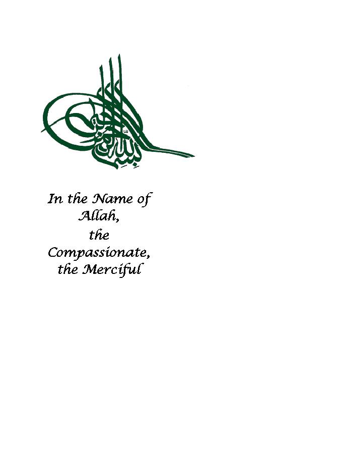 Sahifeh Ye Imam - Vol 14 