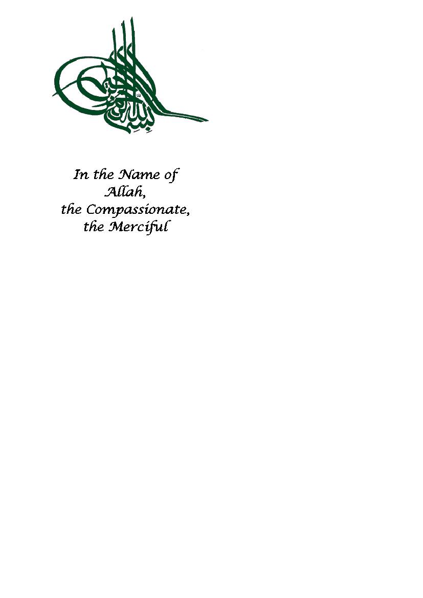 Sahifeh Ye Imam - Vol 18 