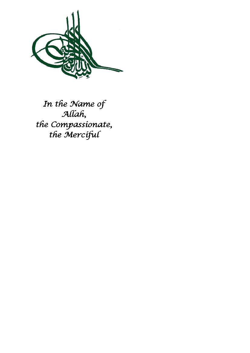 Sahifeh Ye Imam - Vol 20 