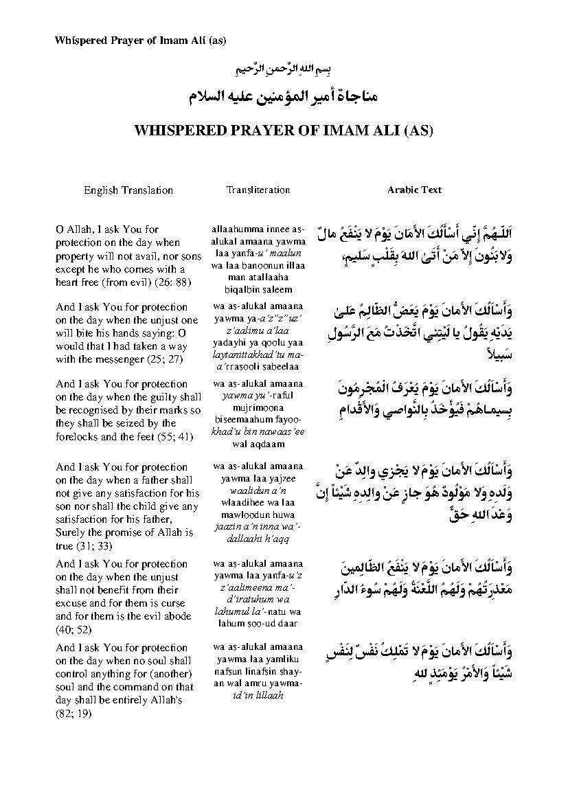 Mumtaz Ul Haq Debate I On Who Killed Imam Hussain (as)