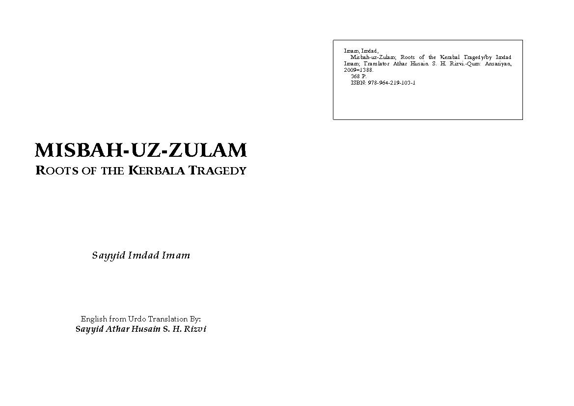Roots Of The Karbala Tragedy