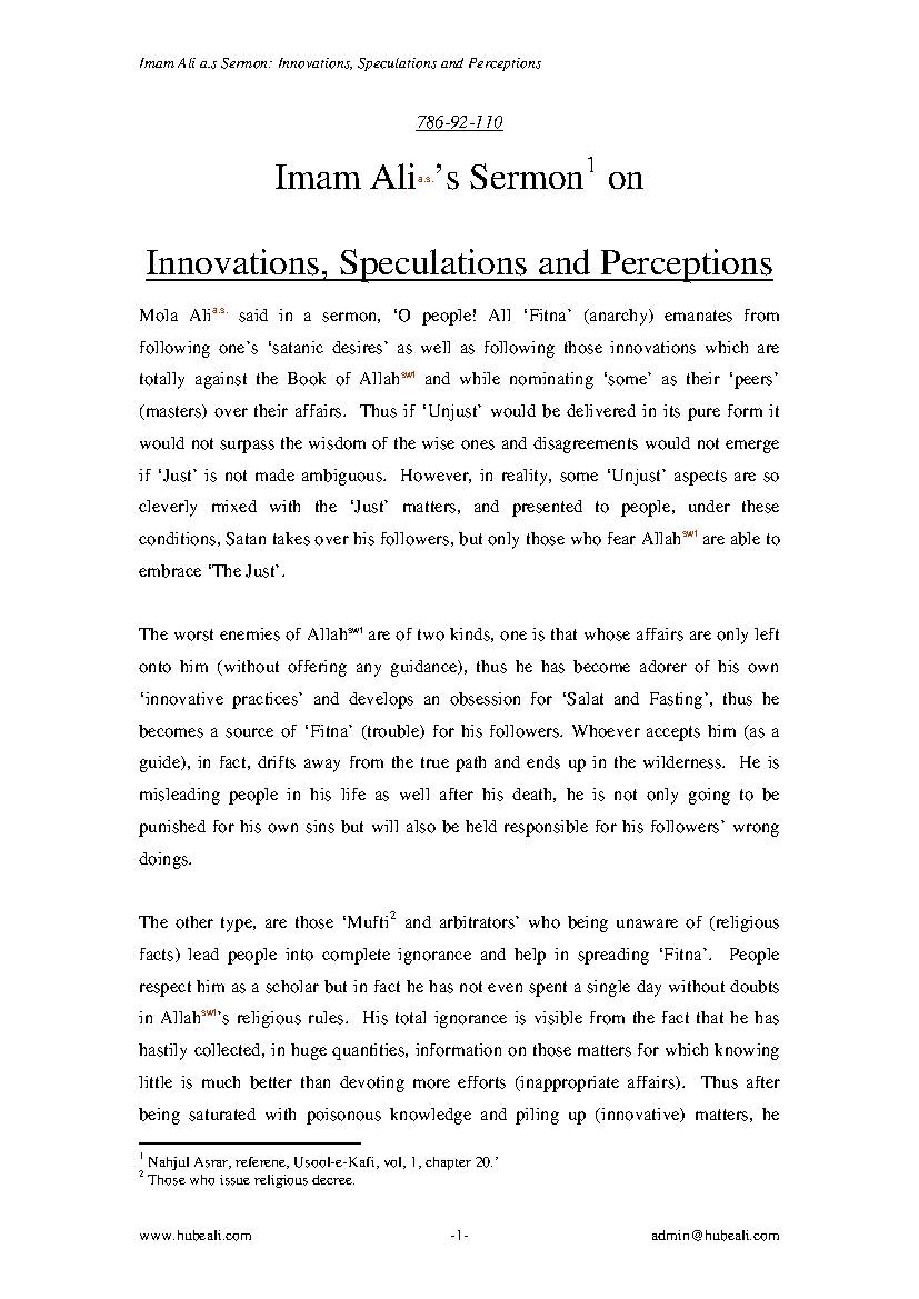 Sermon On Innovations Speculations And Perceptions - Imam Ali (as)