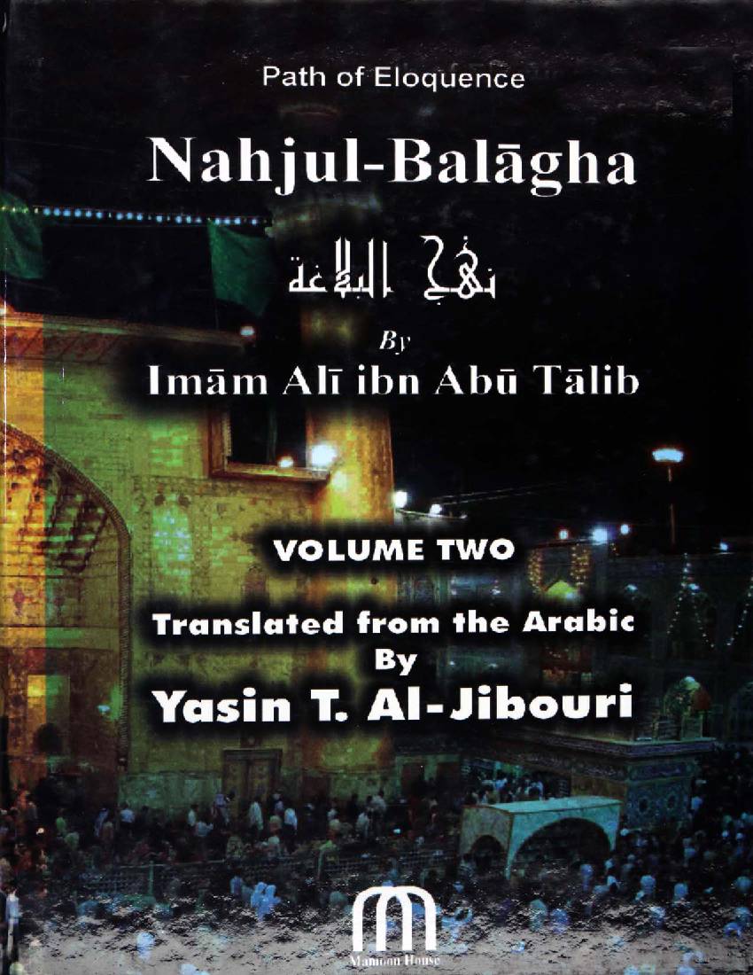 Path Of Eloquence Nahjul Balagha - Part 2 