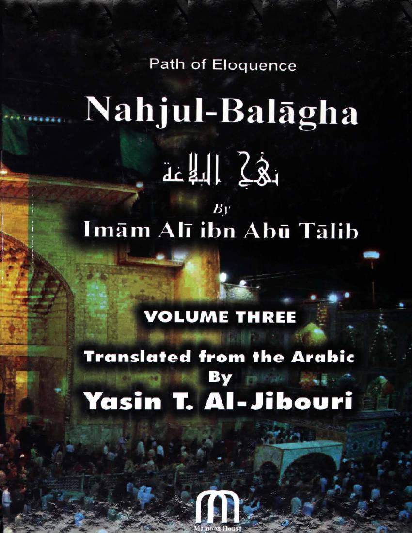 Path Of Eloquence Nahjul Balagha - Part 3 