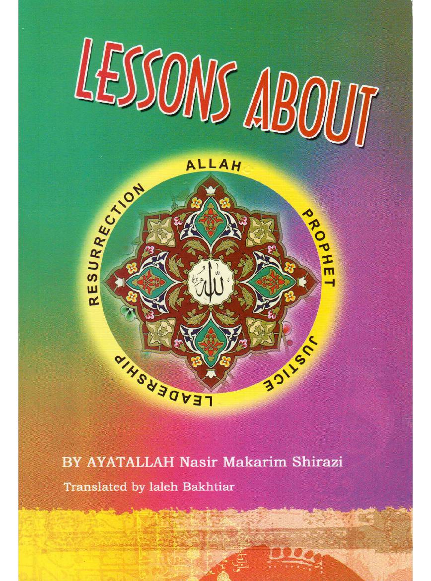 Lessons About Allah,prophet Justice Leadership Resurrection 