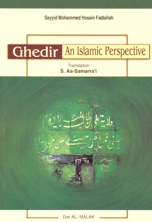 Ghedir An Islamic Perspective