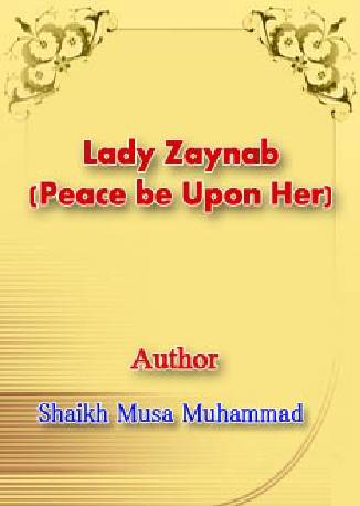 Lady Zaynab (Pbuh)