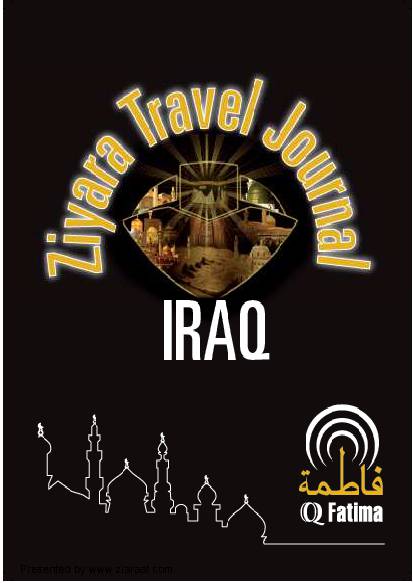 Ziyara Travel Journal Iraq