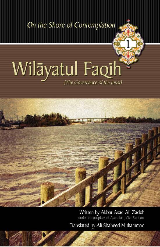 Wilayatul Faqih Governance O Fthe Jurist