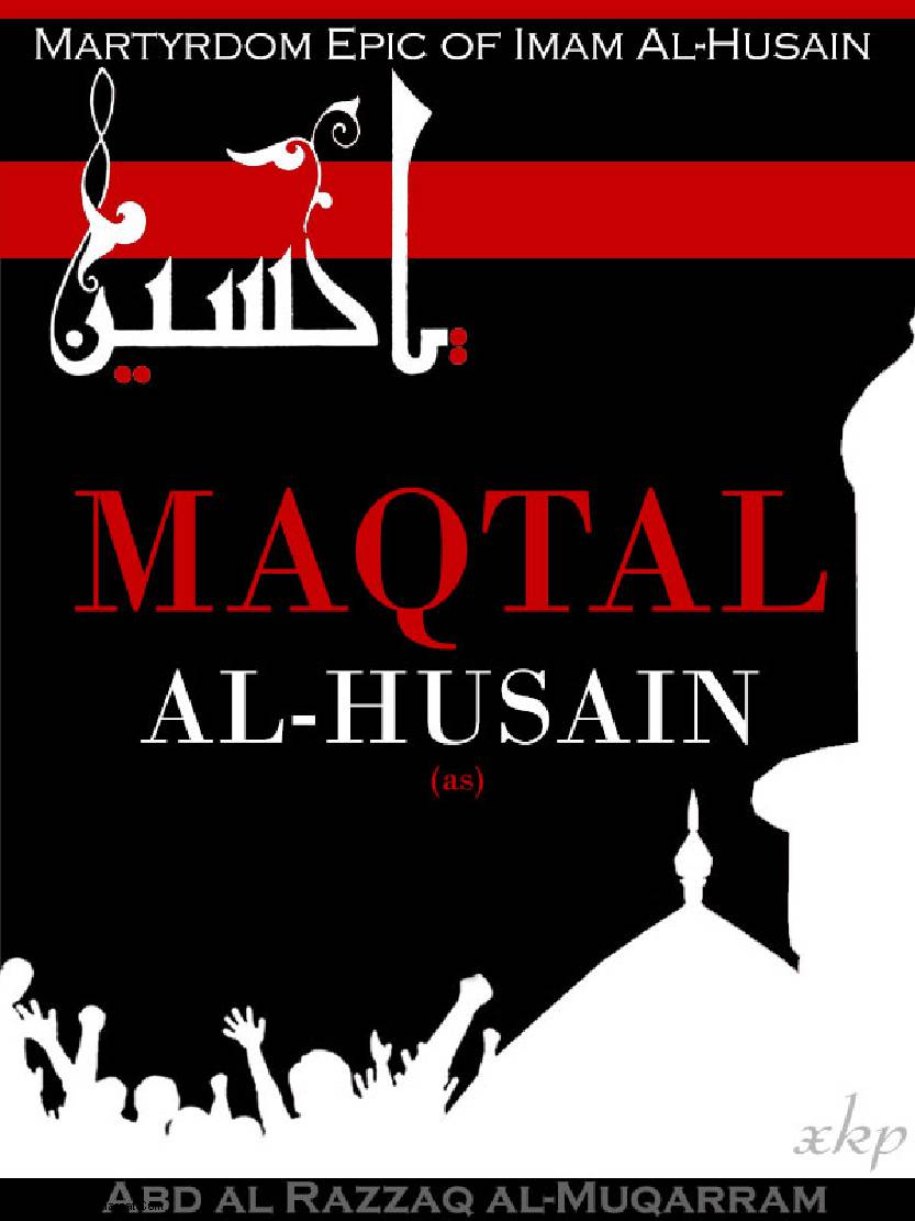 Martyrdom Epic Of Imam Al Hussain (as)