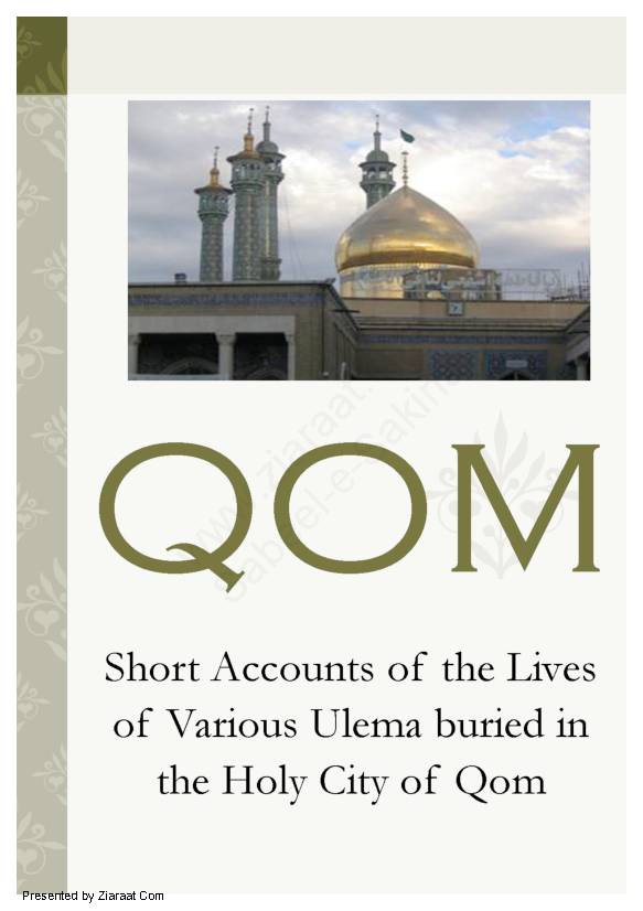 Ulema Buried In Teh Holy City Of Qumm