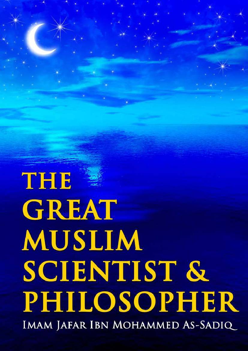 The Great Muslim Scientist And Philosopher Imam Jafar Ibn Muhammad As Sadiq (as)