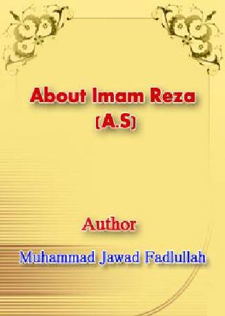 About Imam Raza (as)