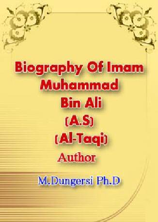 Biography Of Imam Muhammad Bin Ali Al Taqi (as) 
