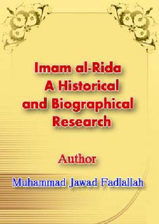 Imam Al Rida (as) A Historical And Biographical Research