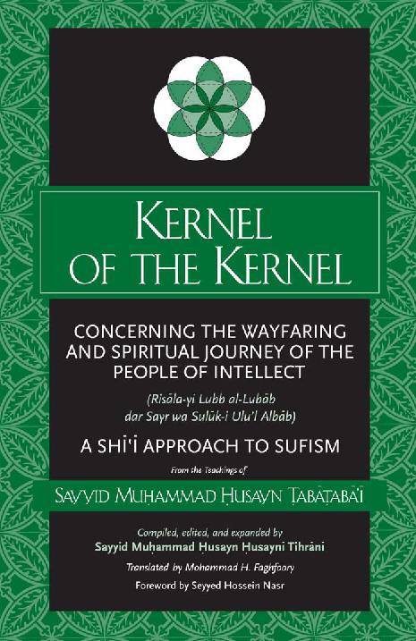 Kernel Of The Kernel