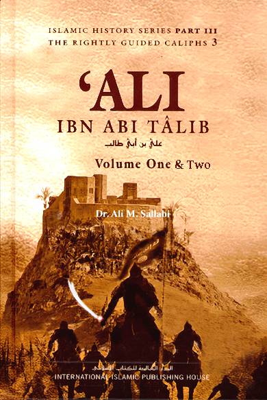 Ali Ibn Abi Talib (as) - Vol 1-2