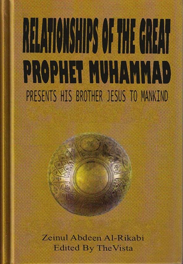 Relationships Of The Great Prophet Muhammad (Pbuh) Presents His Brother Jesus To Mankind
