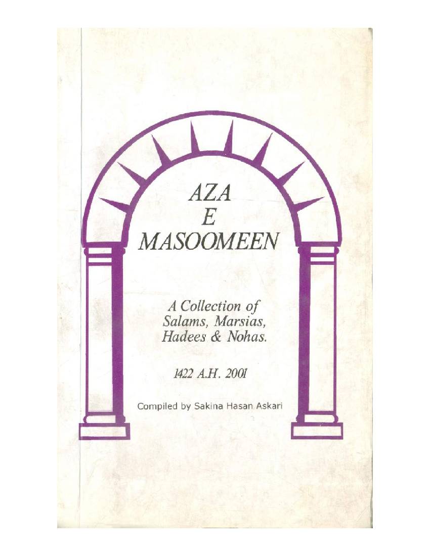 Aza E Masoomeen (as)