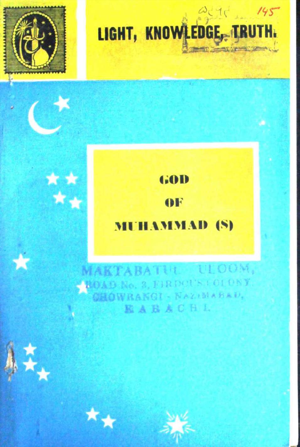 God Of Muhammad (Pbuh)