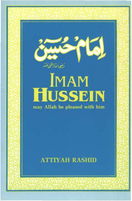 Imam Hussain (as) May Allah Be Pleased With Him