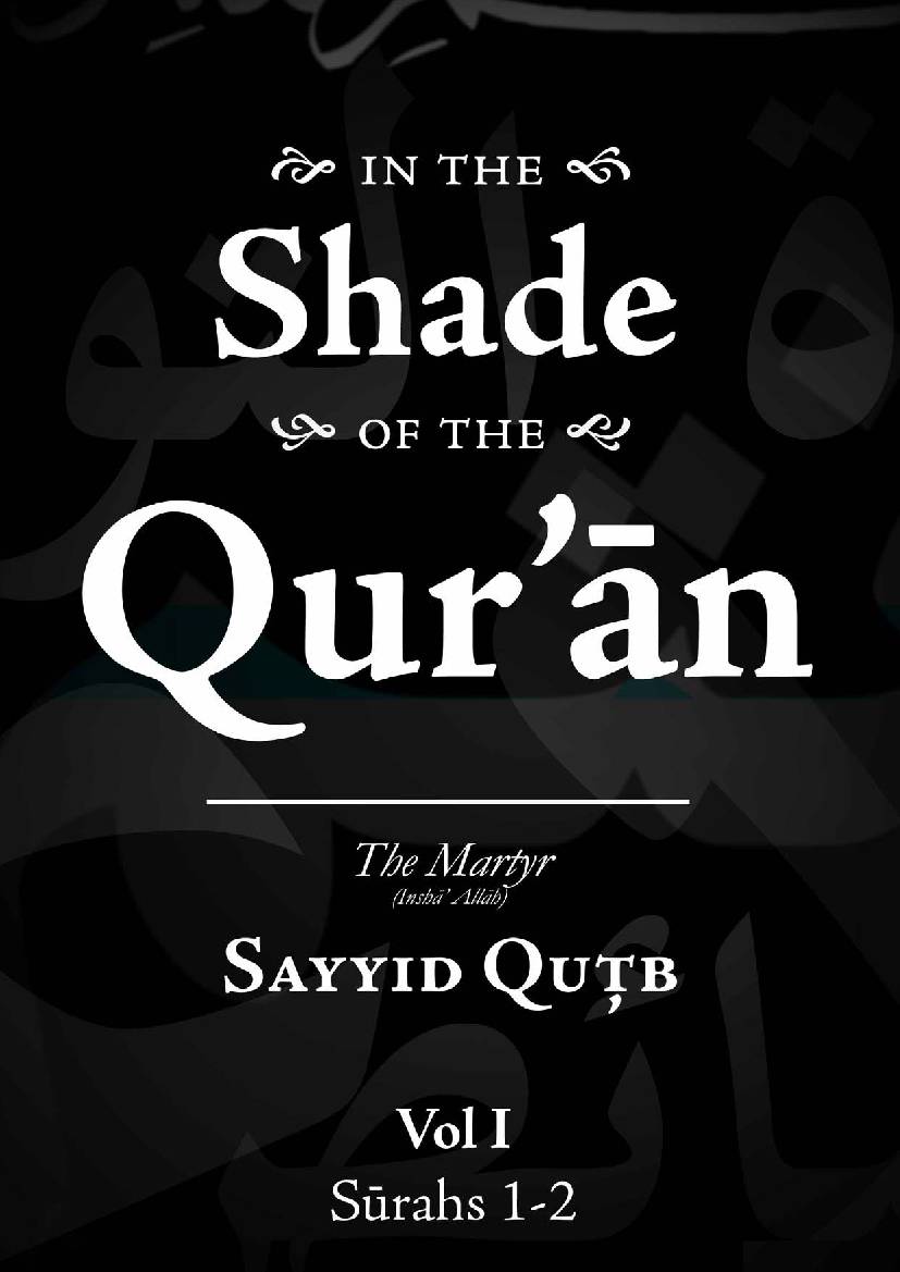 In The Shade Of The Quran - Part 1 