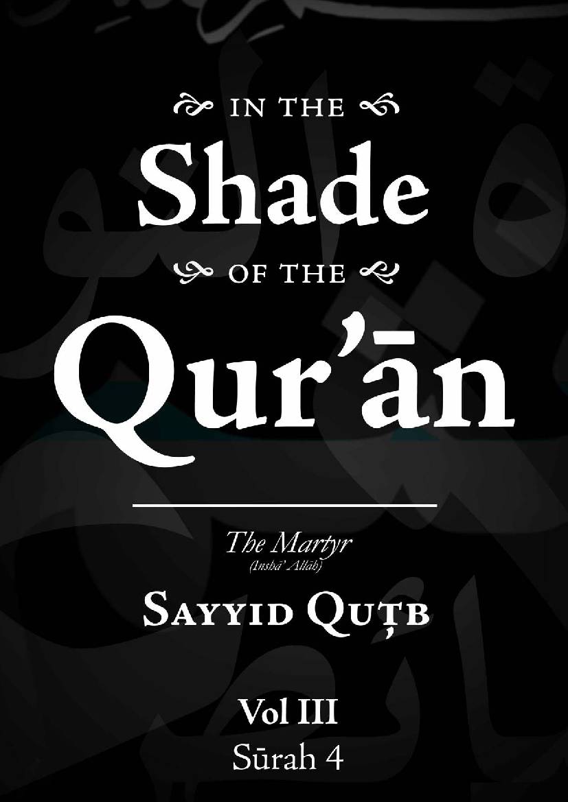 In The Shade Of The Quran - Part 3 