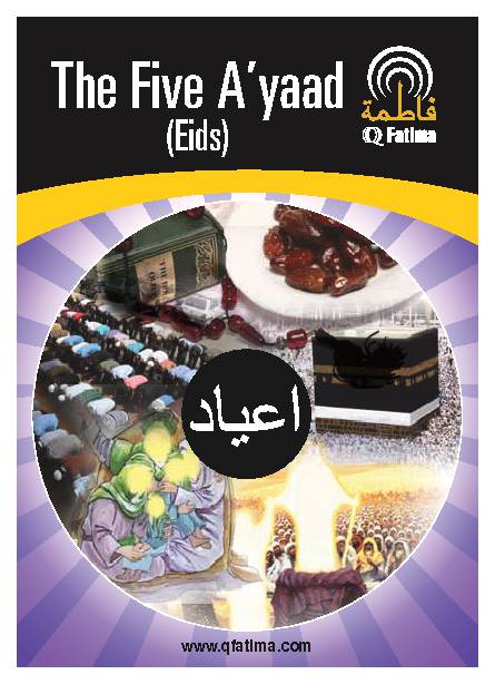 5 Ayaad (Eid)
