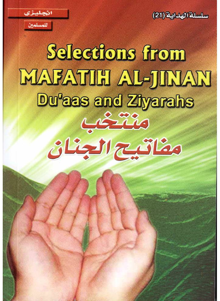 Selections From Mafatih Al Jinan