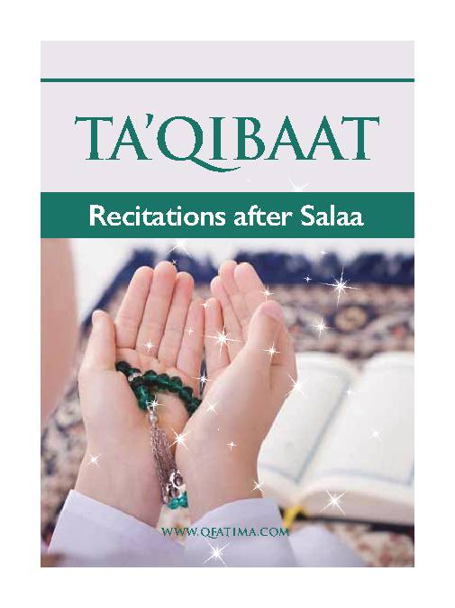 Taqibaat Recitations After Salaa