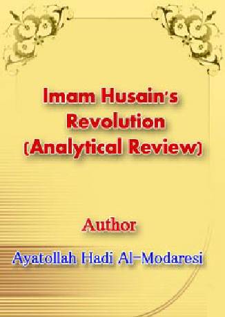 Imam Hussain Revolution Analytical Review