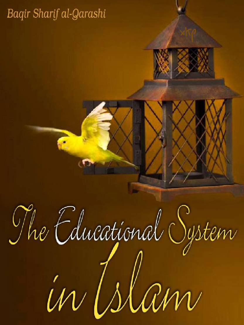 The Education System in Islam