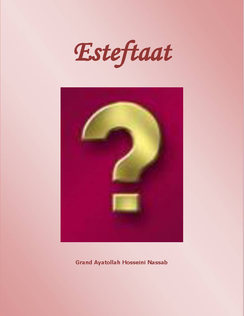 Esteftaat