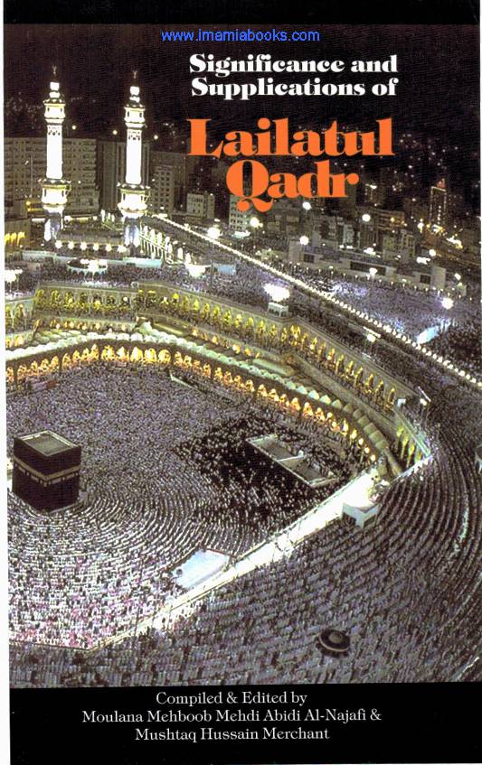 Lailatul Qadr