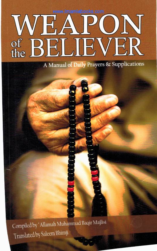 Weapon Of The Believer